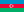 Азербайджан - Висша Лига Азербайджан
