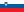 Словения - Първа Лига Словения